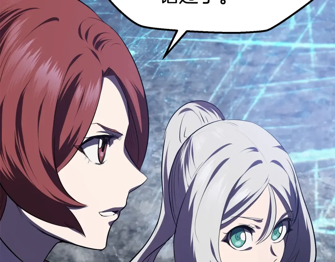 第65话 她可以飞的更高 第33页