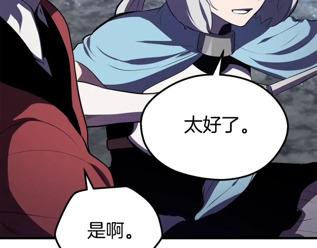 第65话 她可以飞的更高 第34页