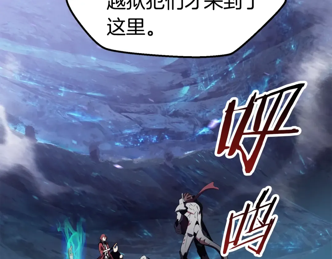 第65话 她可以飞的更高 第36页