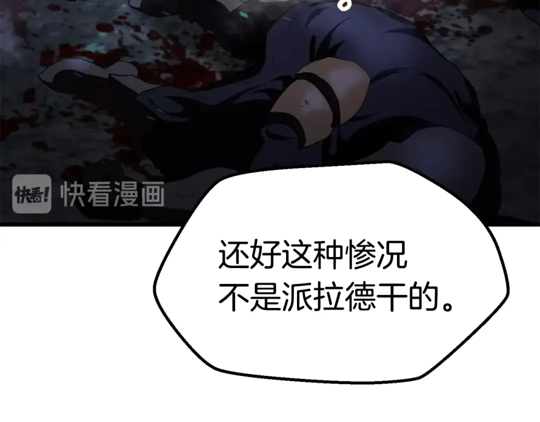 第65话 她可以飞的更高 第38页