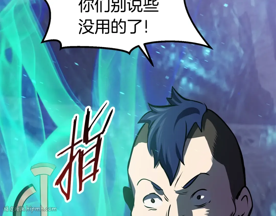 第65话 她可以飞的更高 第40页
