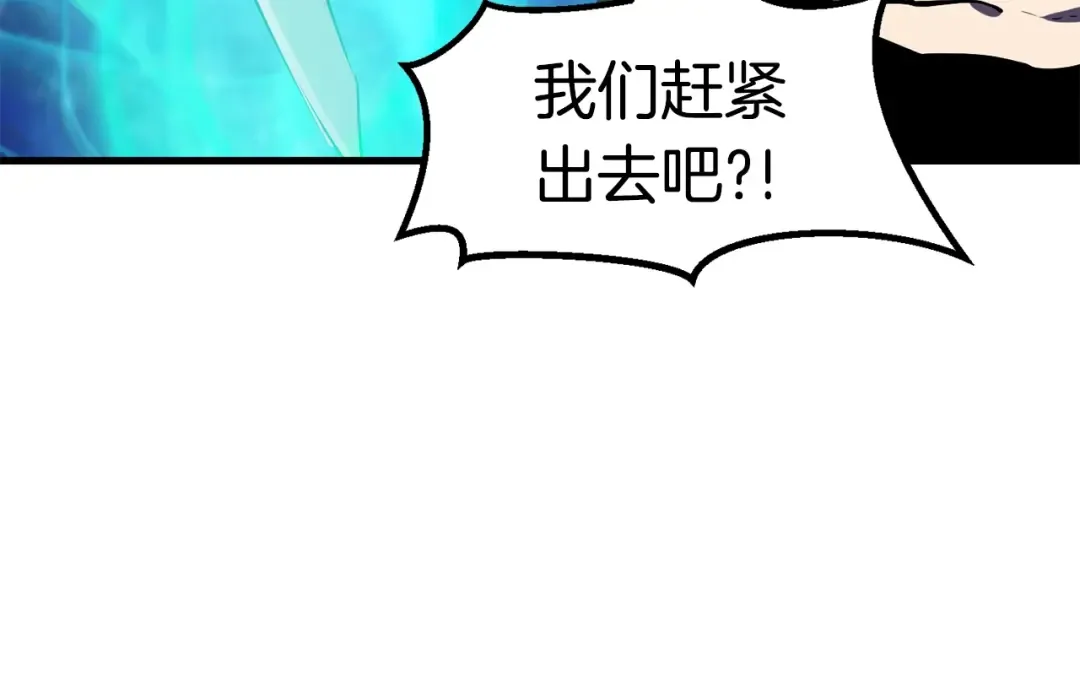 第65话 她可以飞的更高 第42页