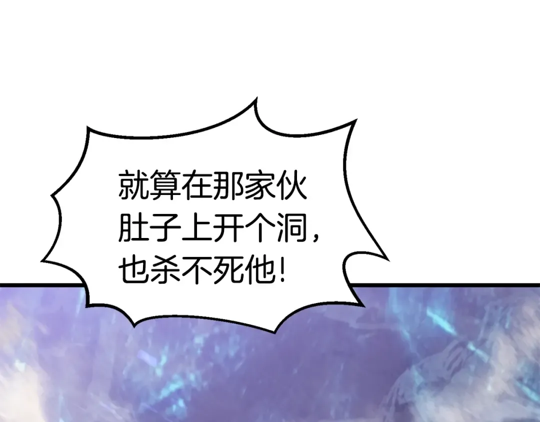 第65话 她可以飞的更高 第43页