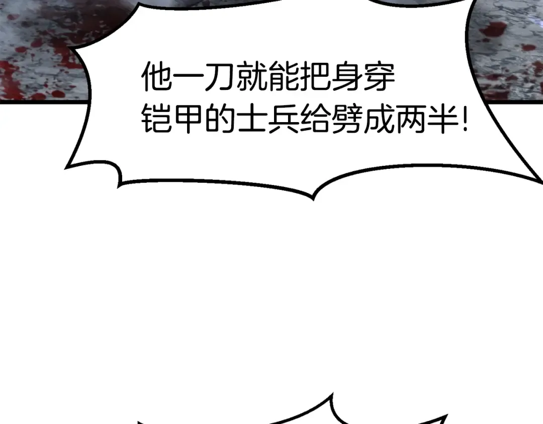 第65话 她可以飞的更高 第46页