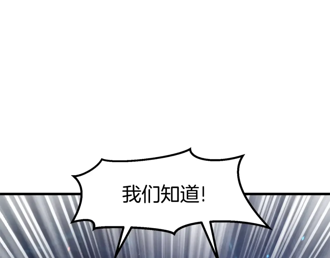 第65话 她可以飞的更高 第51页