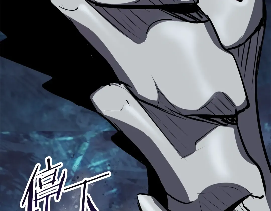 第65话 她可以飞的更高 第63页