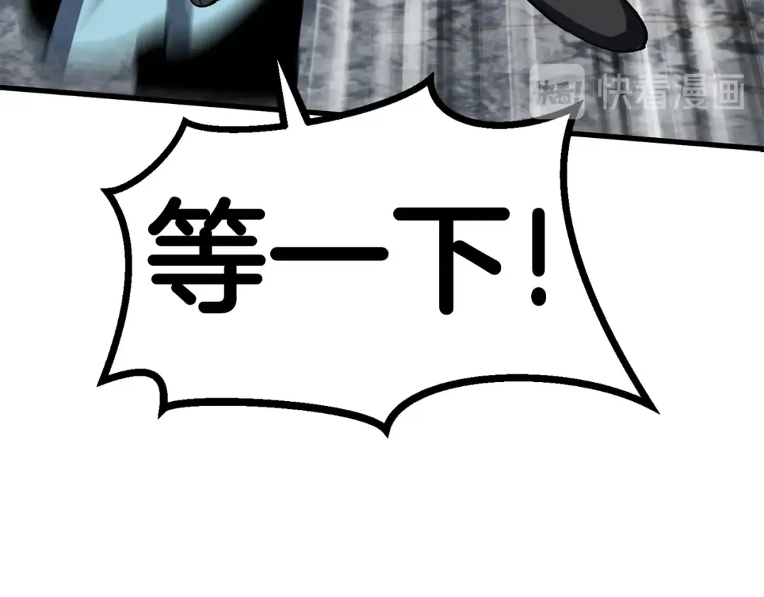 第65话 她可以飞的更高 第73页