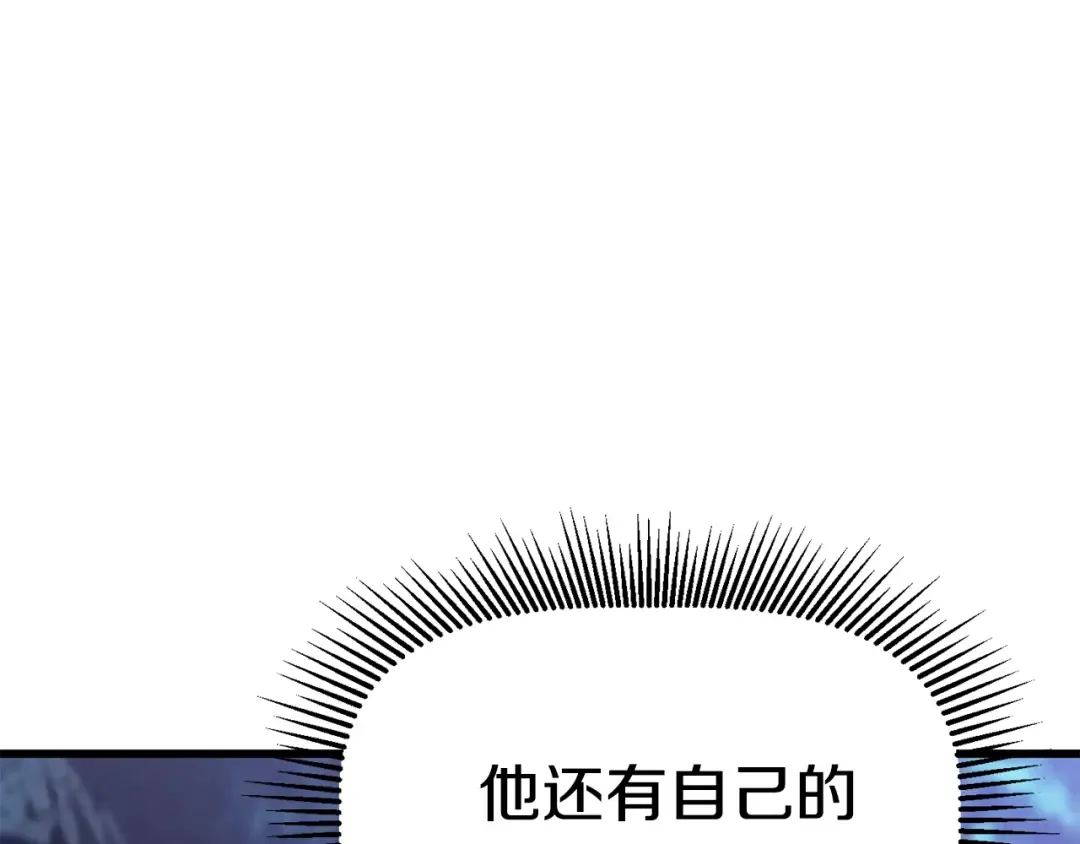 第65话 她可以飞的更高 第74页