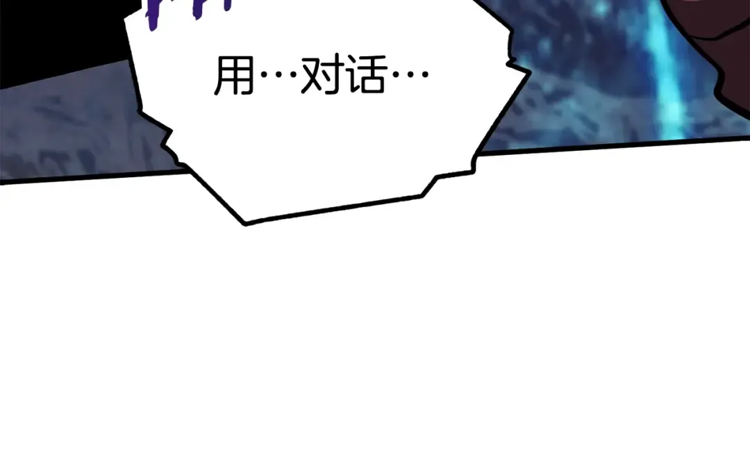 第65话 她可以飞的更高 第81页