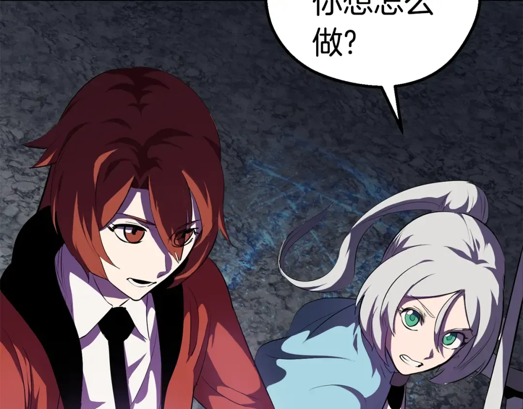 第65话 她可以飞的更高 第85页