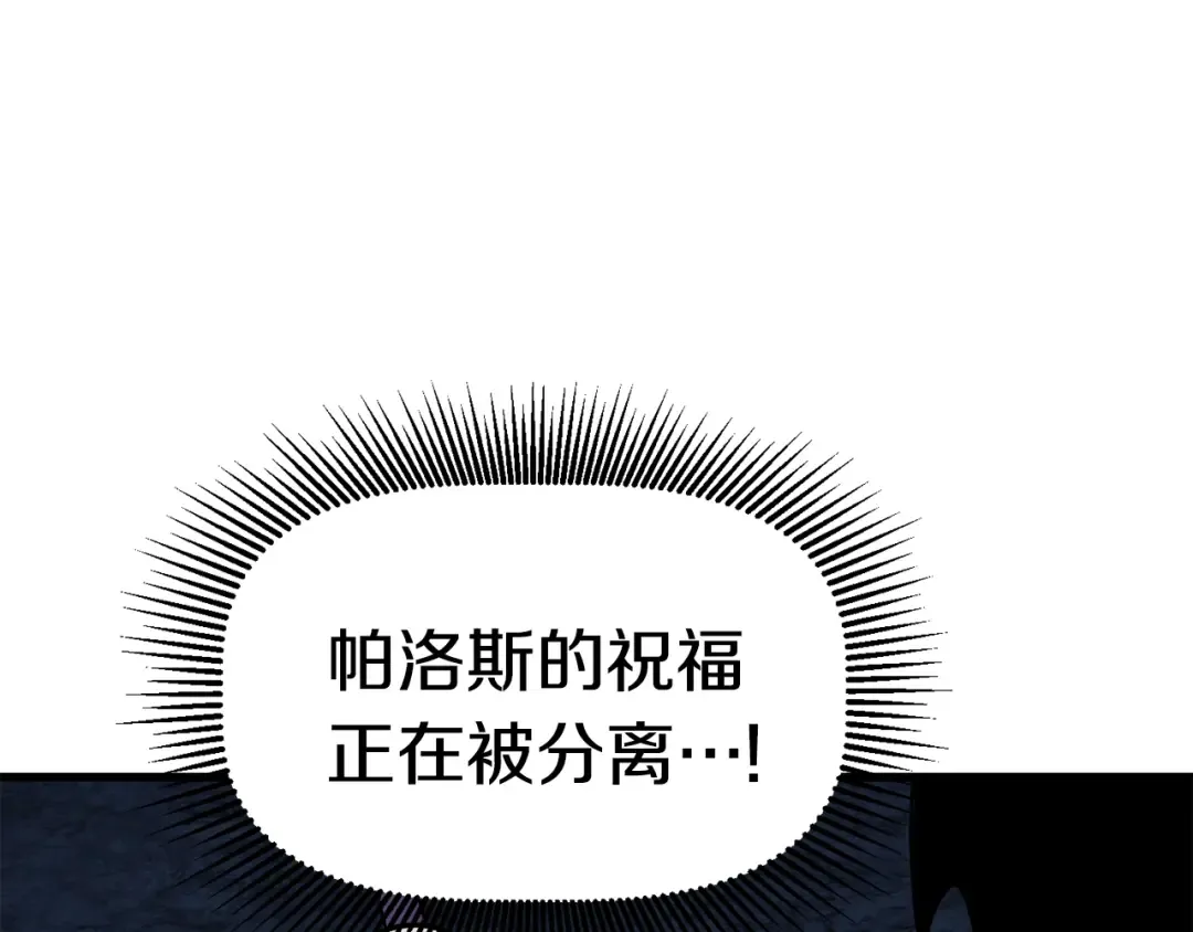 第65话 她可以飞的更高 第92页