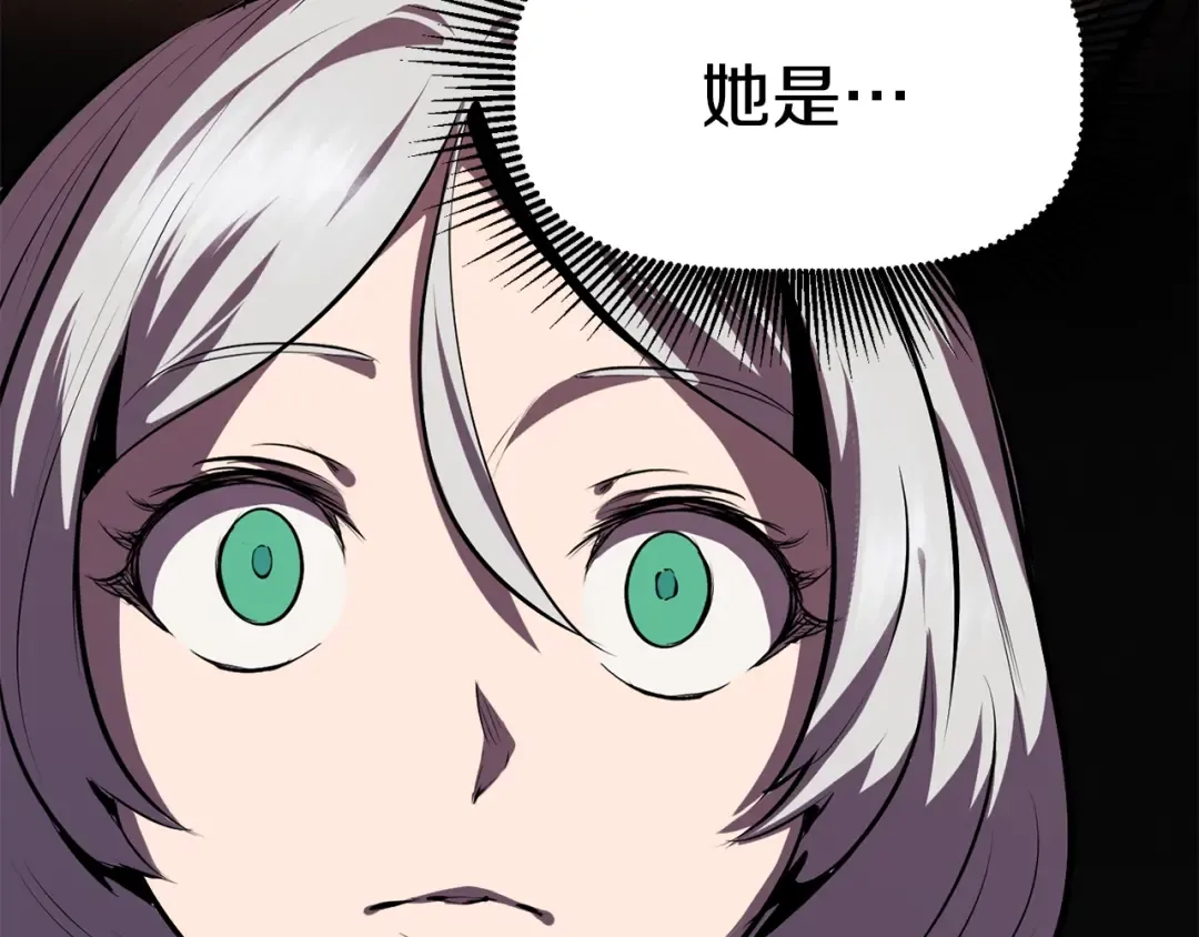 第65话 她可以飞的更高 第105页