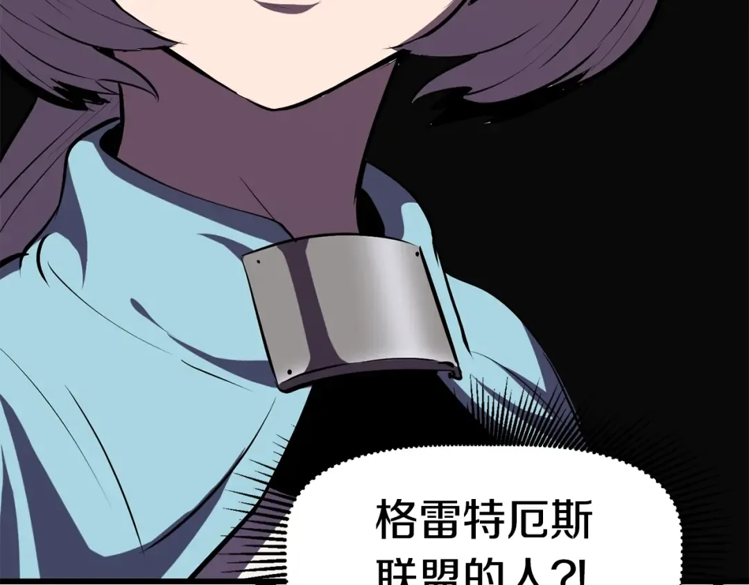 第65话 她可以飞的更高 第106页