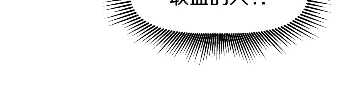 第65话 她可以飞的更高 第107页