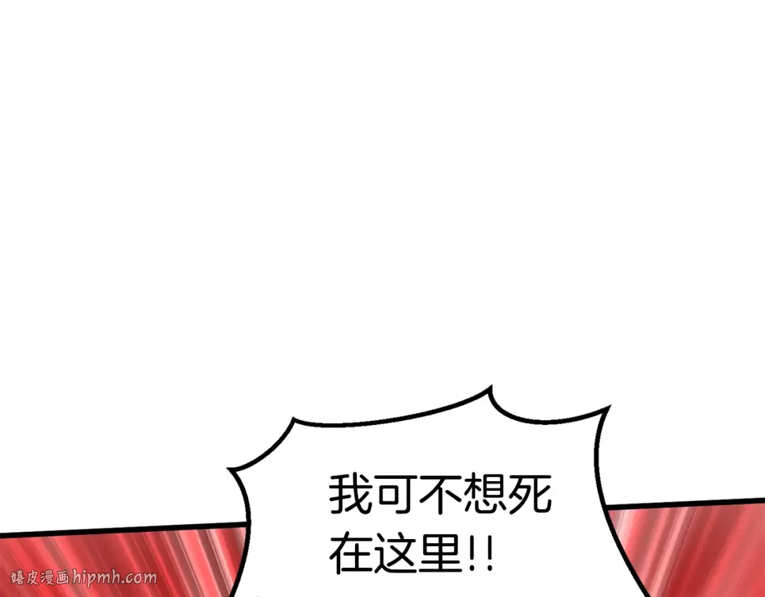 第65话 她可以飞的更高 第112页