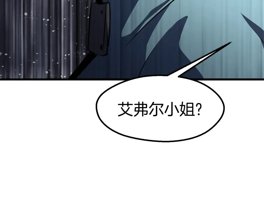 第65话 她可以飞的更高 第145页