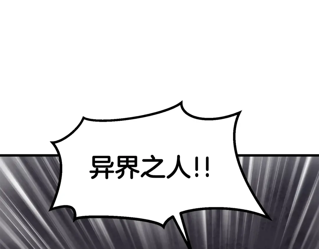 第65话 她可以飞的更高 第151页