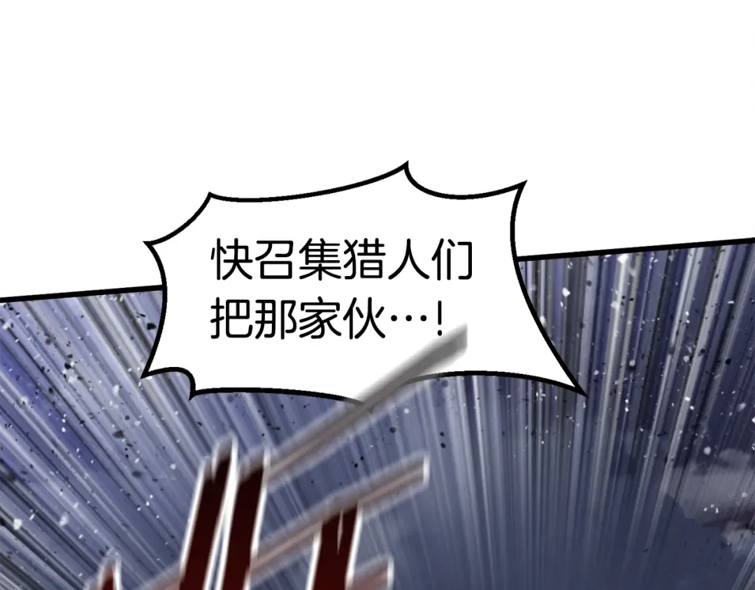 第65话 她可以飞的更高 第155页