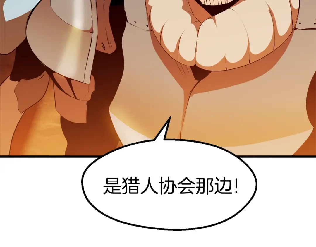 第65话 她可以飞的更高 第161页