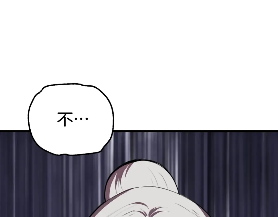 第65话 她可以飞的更高 第163页