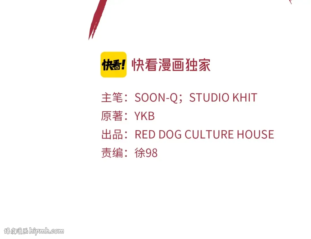 第65话 她可以飞的更高 第168页