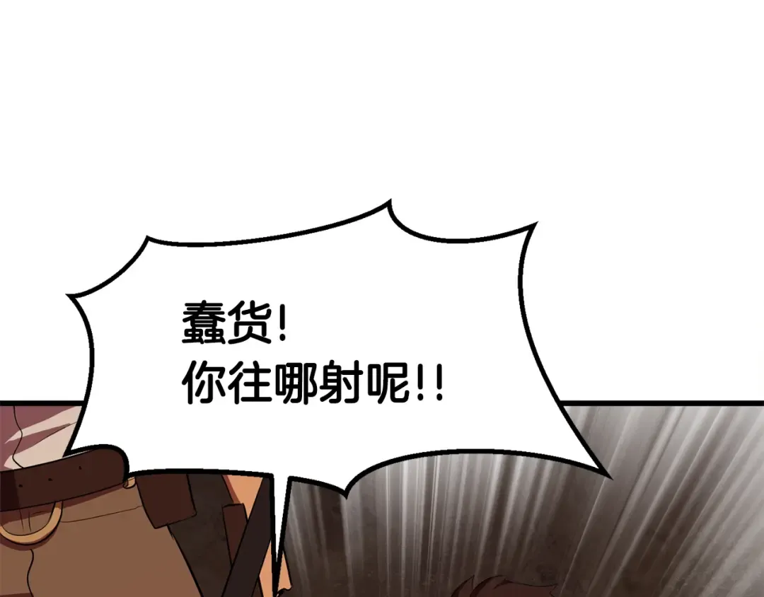 第65话 她可以飞的更高 第169页