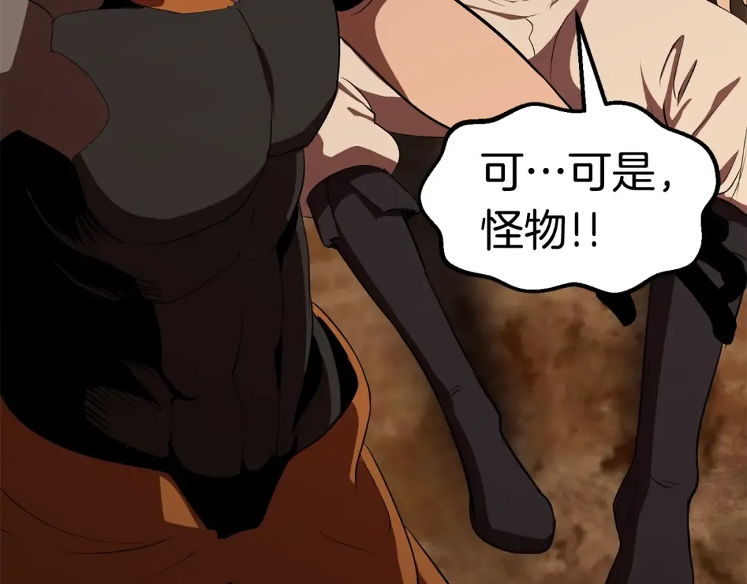 第65话 她可以飞的更高 第171页