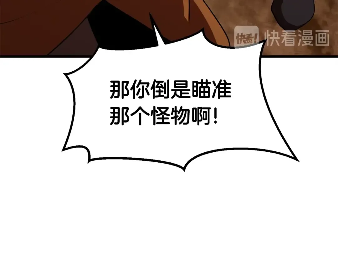 第65话 她可以飞的更高 第172页