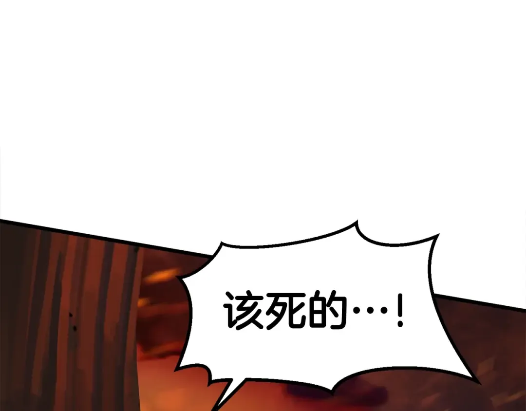 第65话 她可以飞的更高 第177页