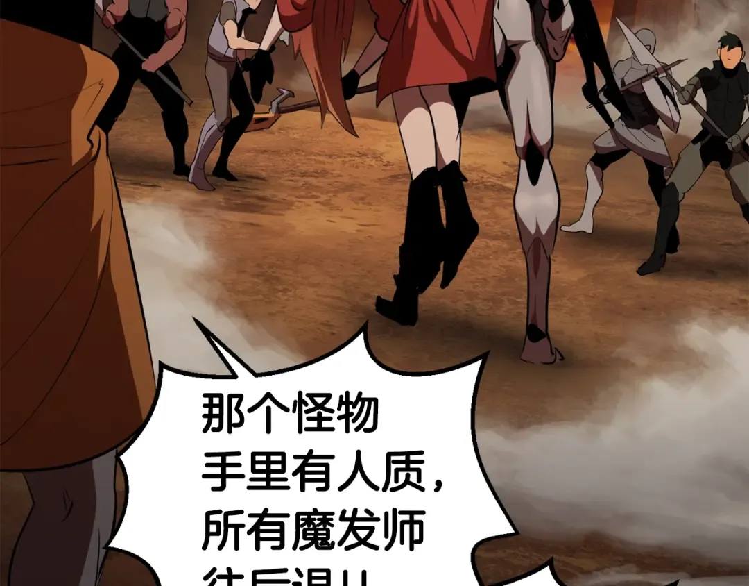 第65话 她可以飞的更高 第179页