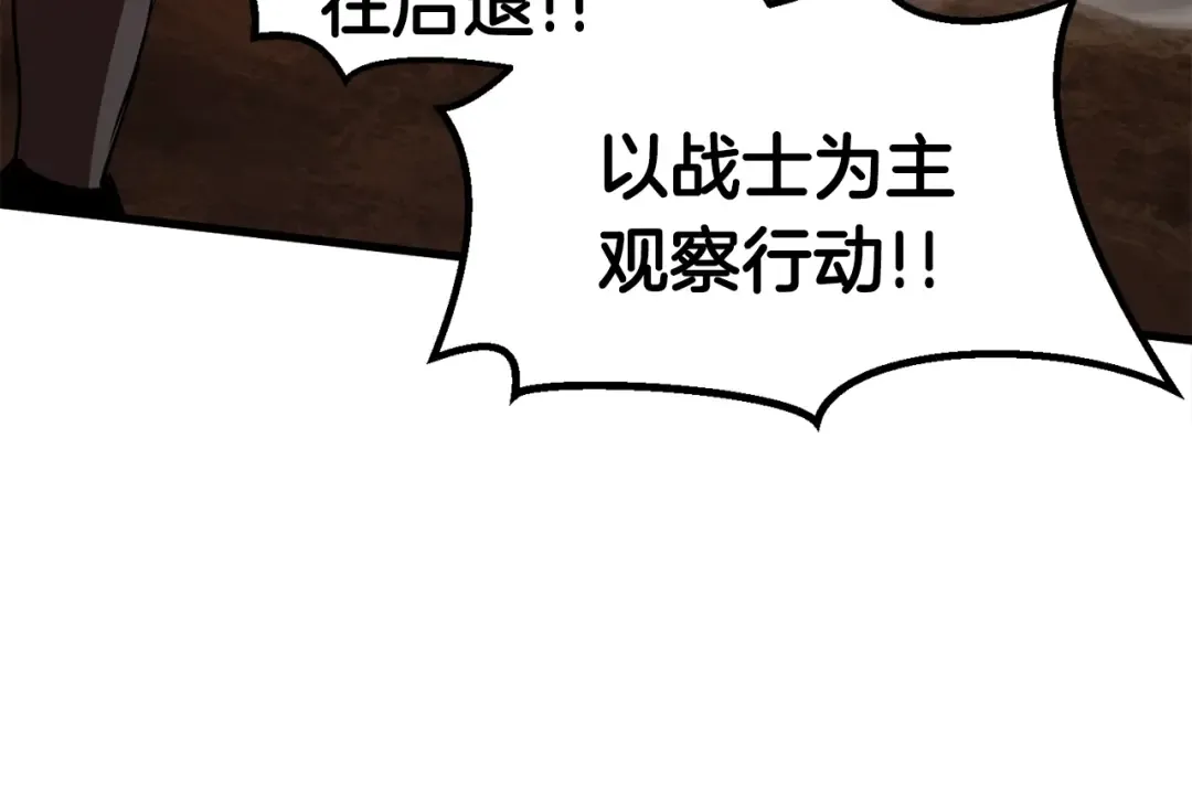 第65话 她可以飞的更高 第180页