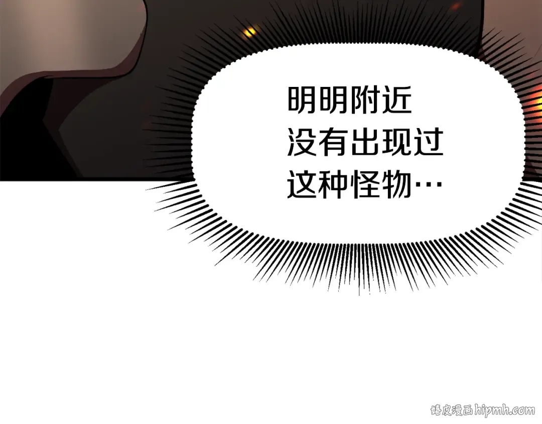 第65话 她可以飞的更高 第184页