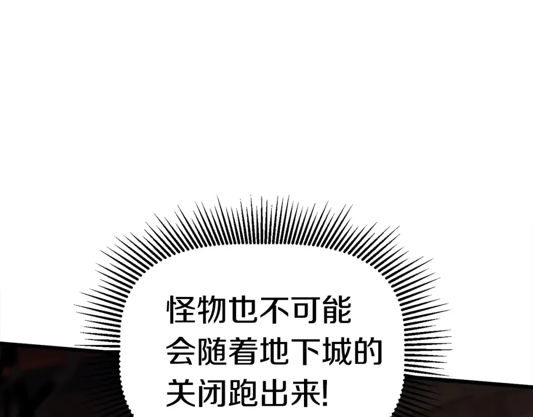 第65话 她可以飞的更高 第185页