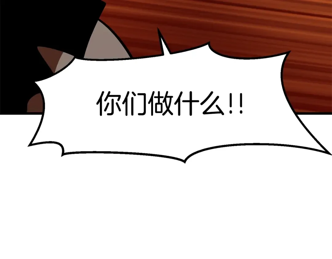 第65话 她可以飞的更高 第196页