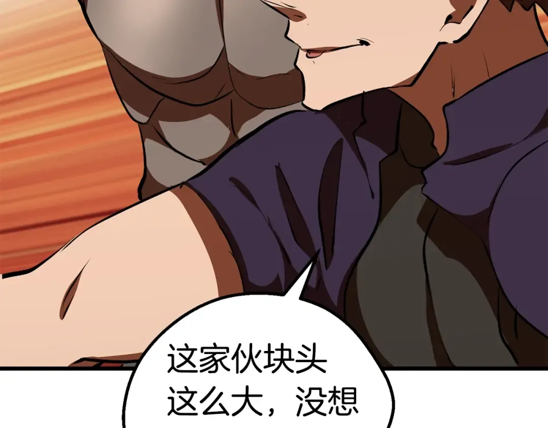 第65话 她可以飞的更高 第199页
