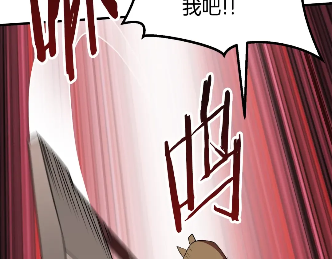 第65话 她可以飞的更高 第201页