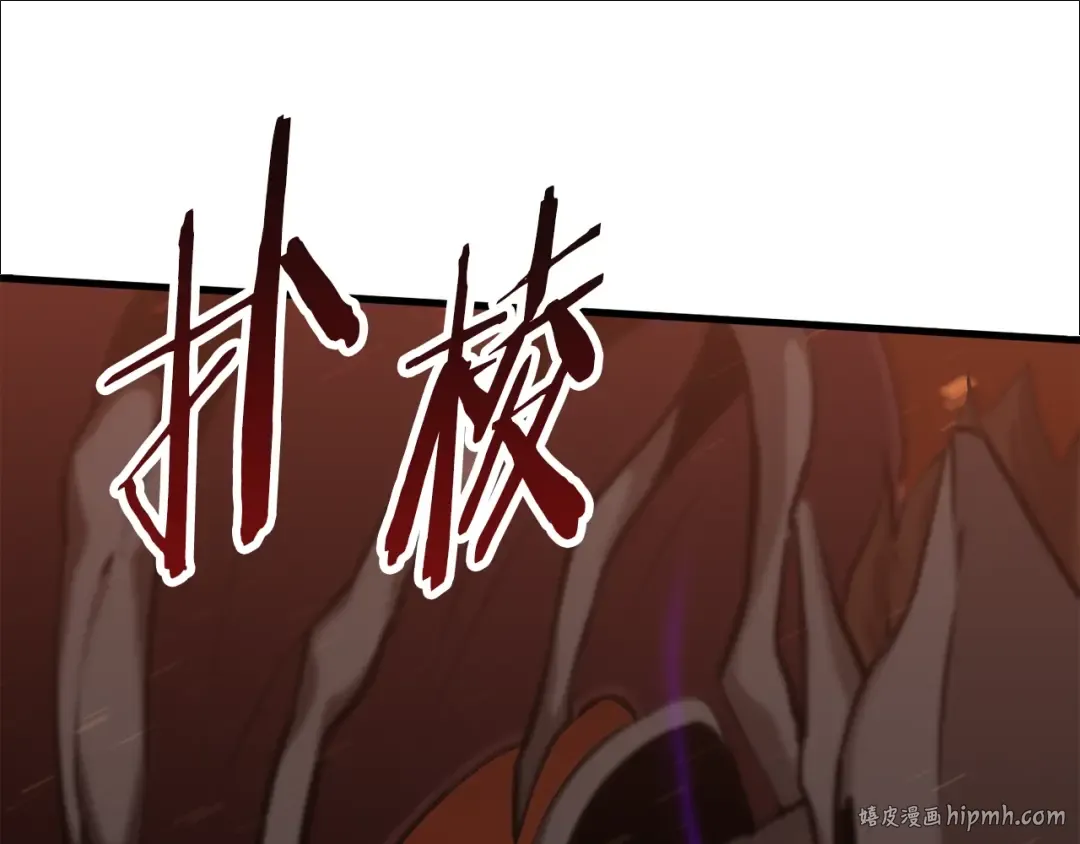 第65话 她可以飞的更高 第216页