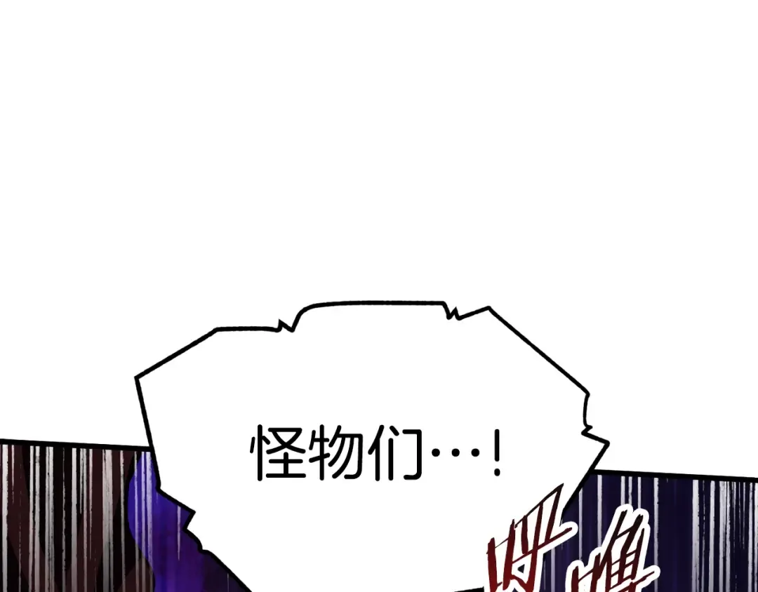 第65话 她可以飞的更高 第219页