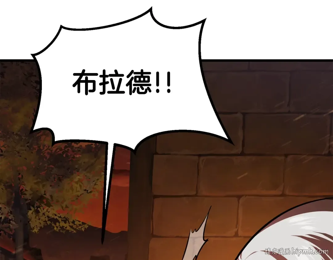 第65话 她可以飞的更高 第232页