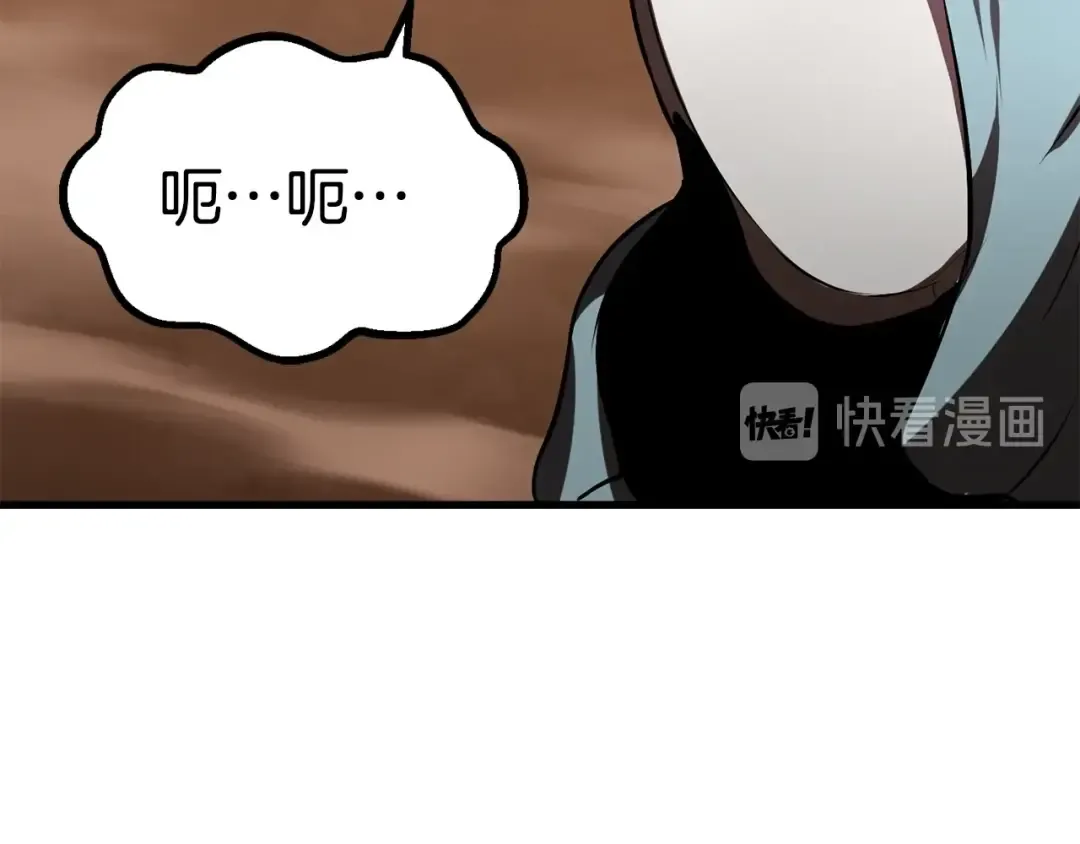 第65话 她可以飞的更高 第234页