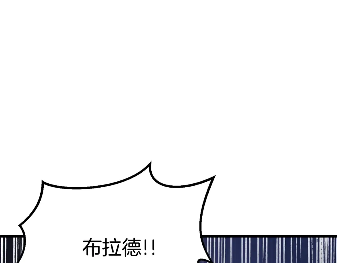 第65话 她可以飞的更高 第235页