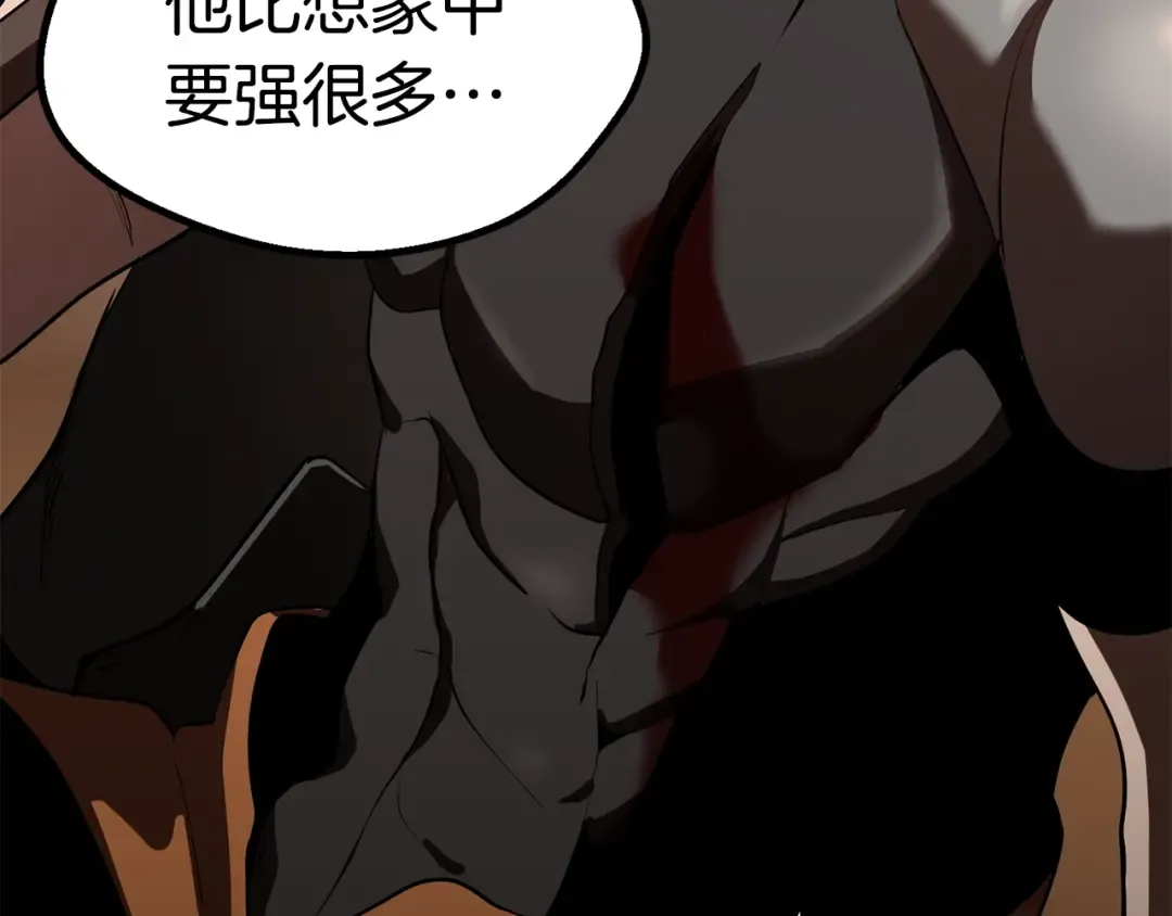 第65话 她可以飞的更高 第241页