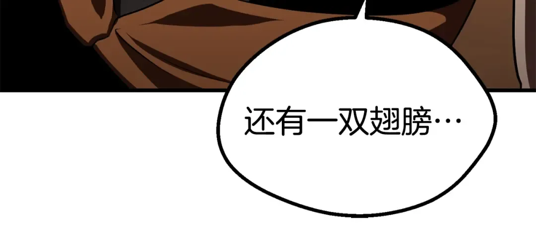 第65话 她可以飞的更高 第242页
