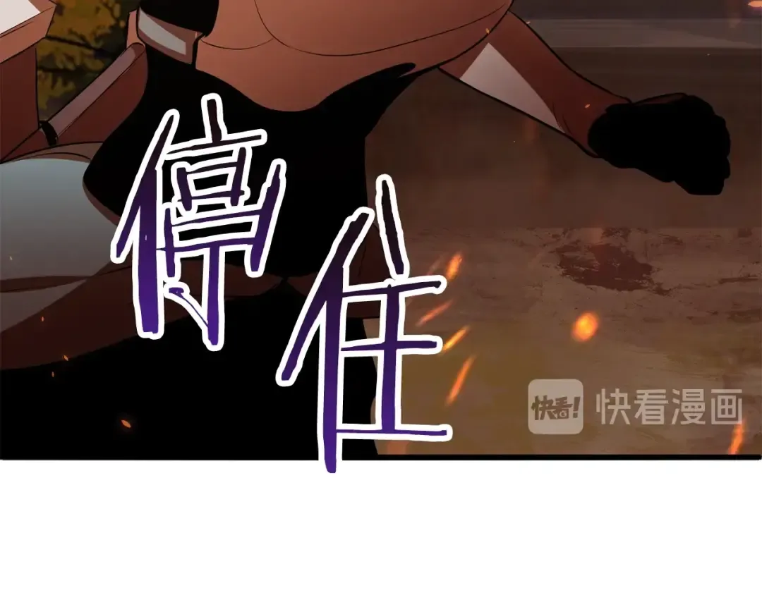 第65话 她可以飞的更高 第249页