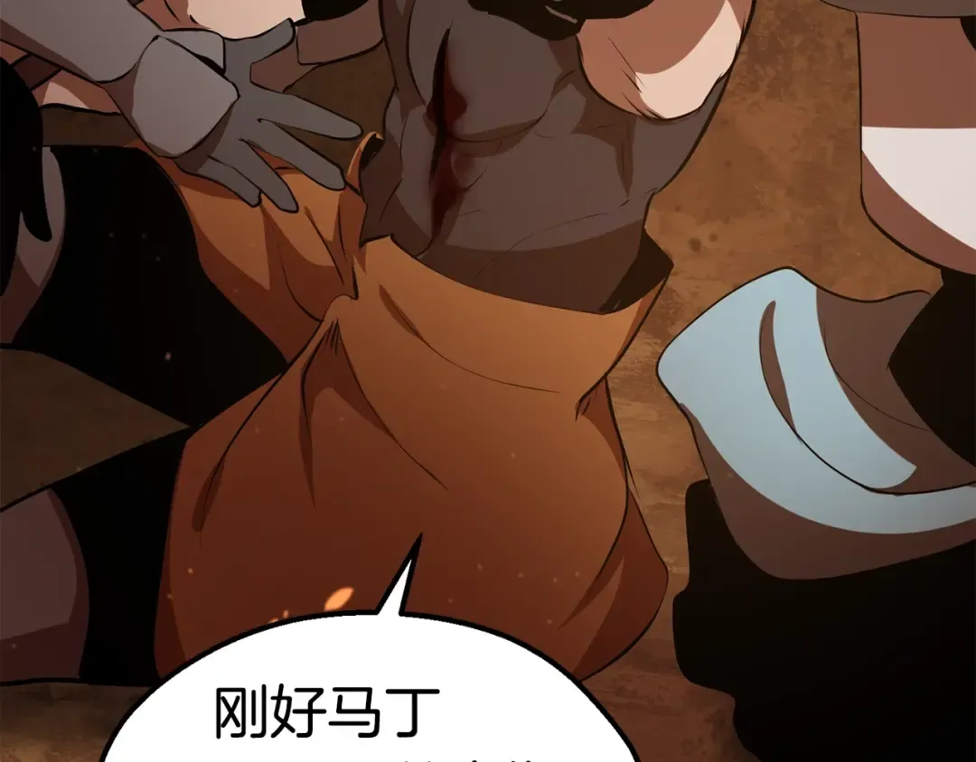 第65话 她可以飞的更高 第252页