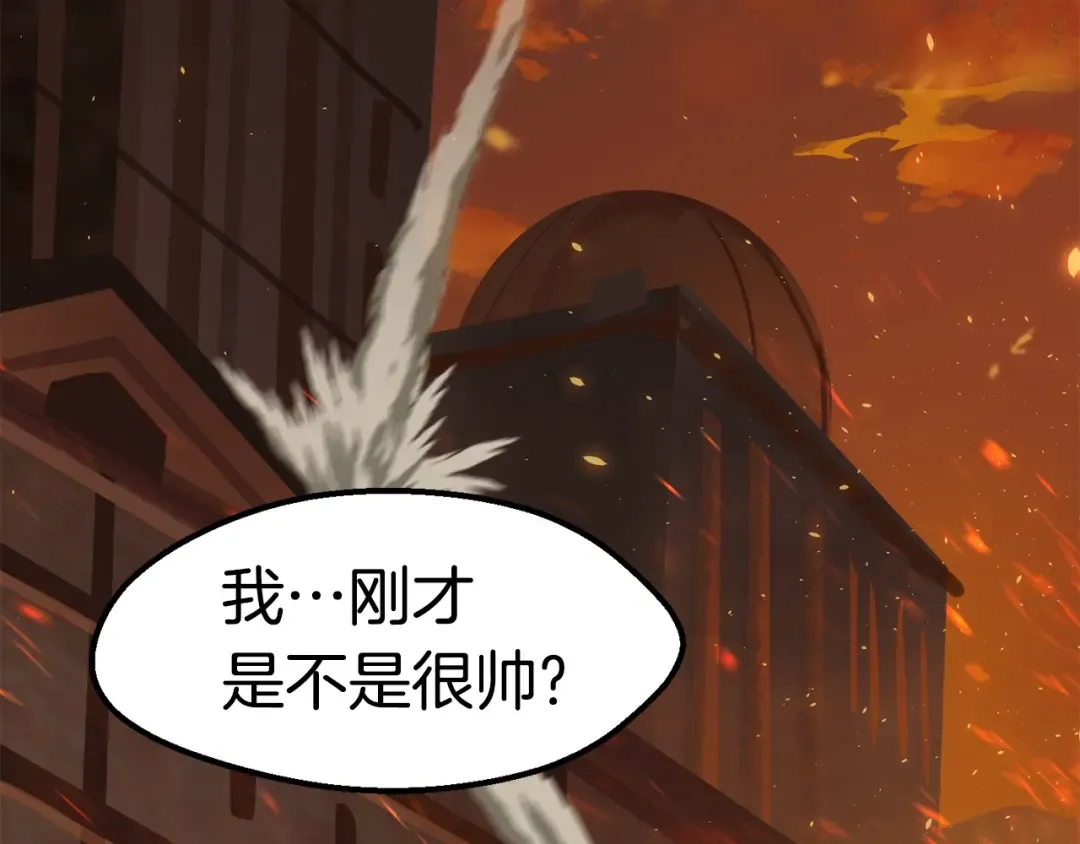 第65话 她可以飞的更高 第268页