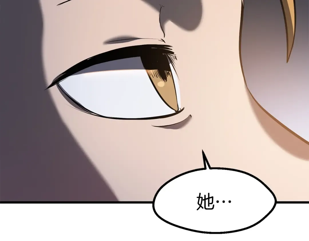 第65话 她可以飞的更高 第271页