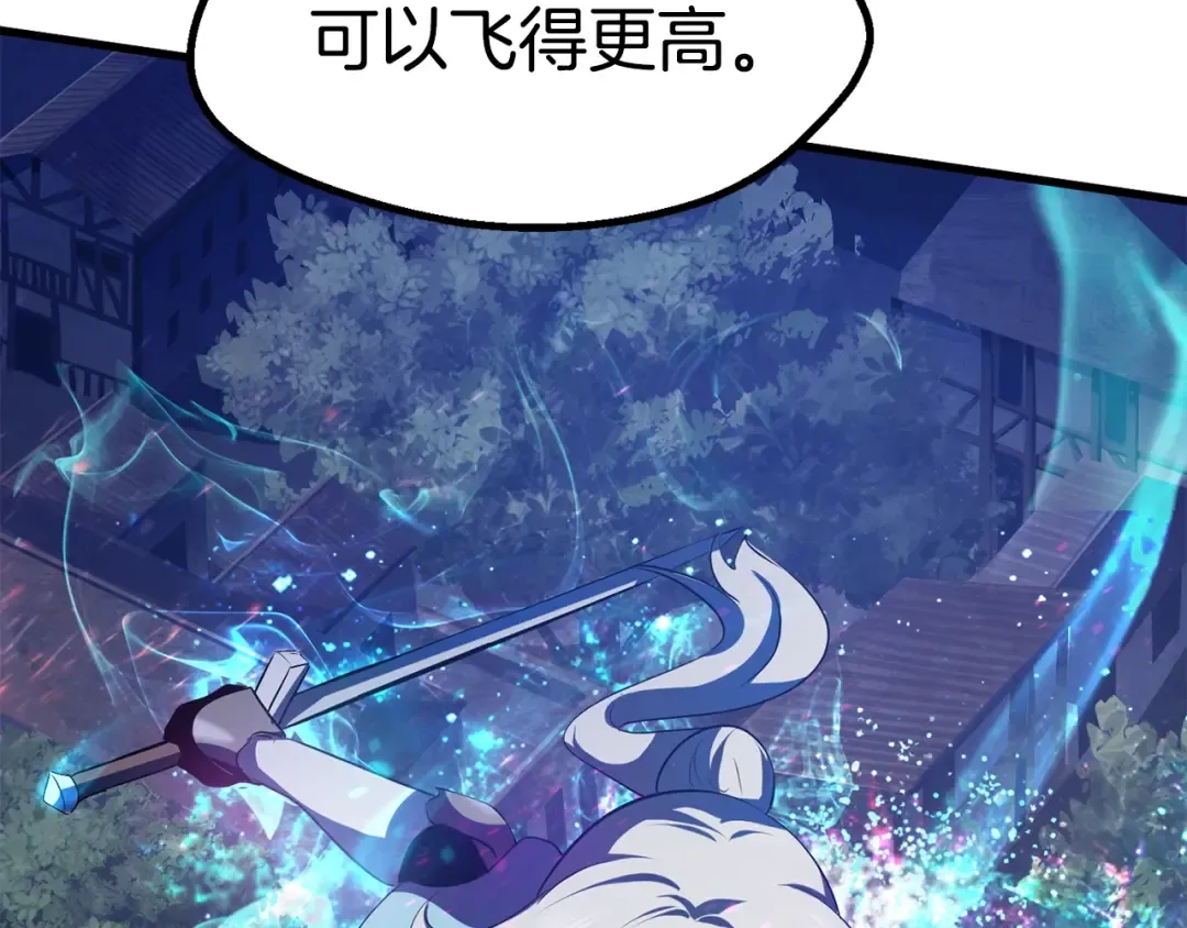 第65话 她可以飞的更高 第273页