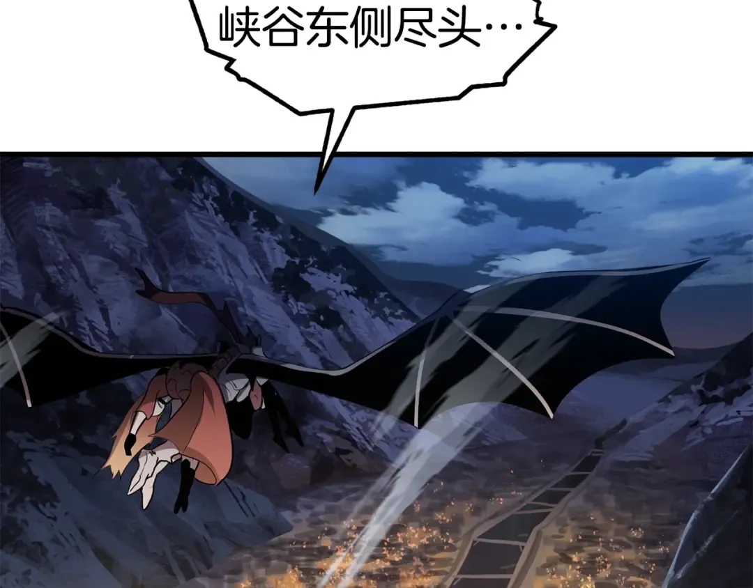 第65话 她可以飞的更高 第284页