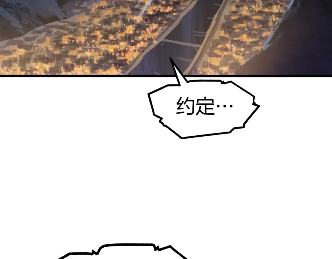第65话 她可以飞的更高 第285页